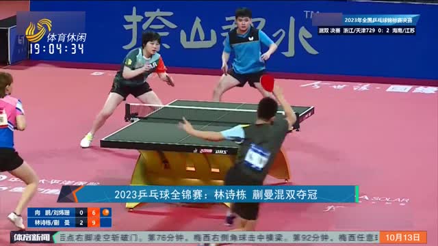 员群体中往 员群体中往