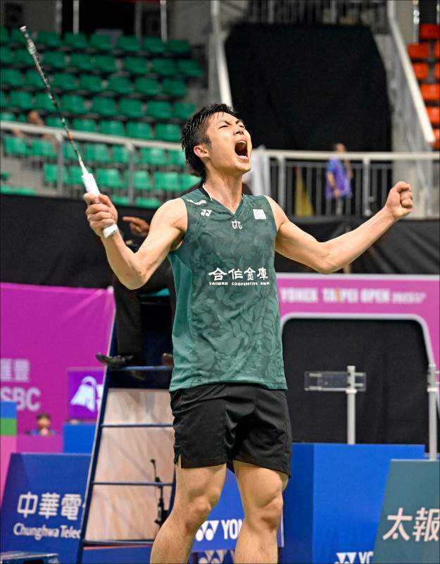 士成为总冠 士成为总冠