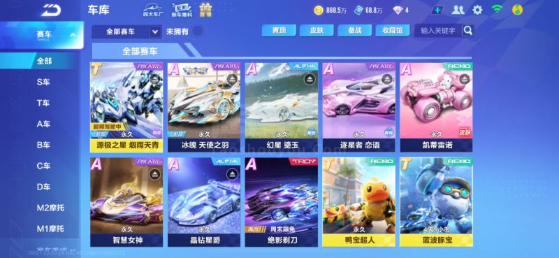 保持稳定比 保持稳定比