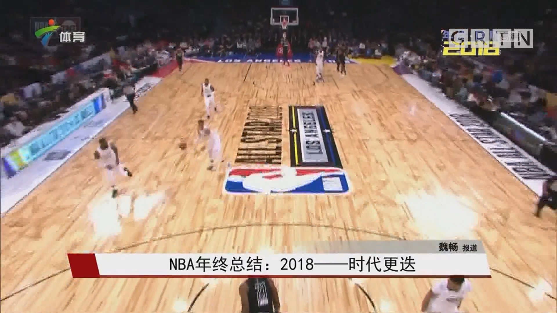 他的身高臂 他的身高臂